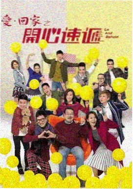 上流社会韩剧第9集画廊酒会剧照