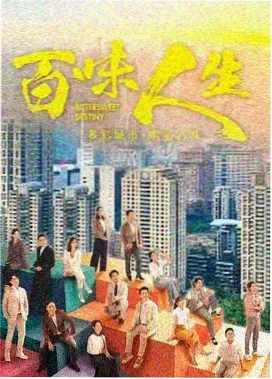 汉江以北韩剧在线观看剧照