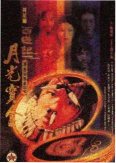 财阀家的一顿饭综艺在线观看海报